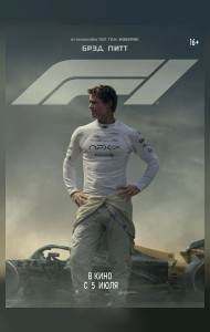 F1