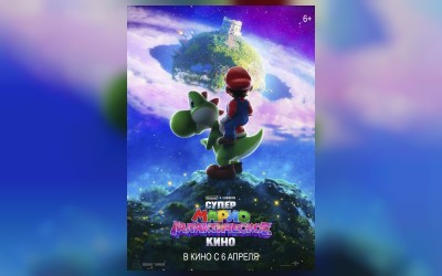 Супер Марио: Галактическое кино