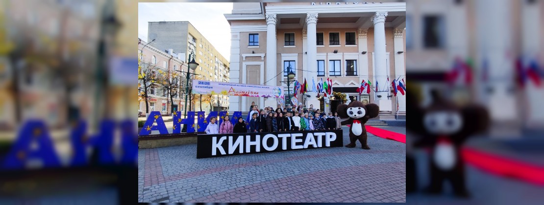 Дан старт «Анимаёвке-2025»