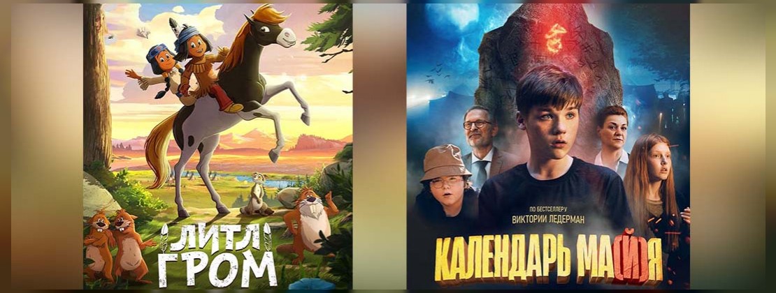 Кинопоказы с тифлокомментариями и субтитрами