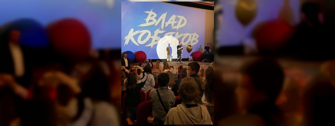 Концерт Влада Кобякова – полный аншлаг и восторг!