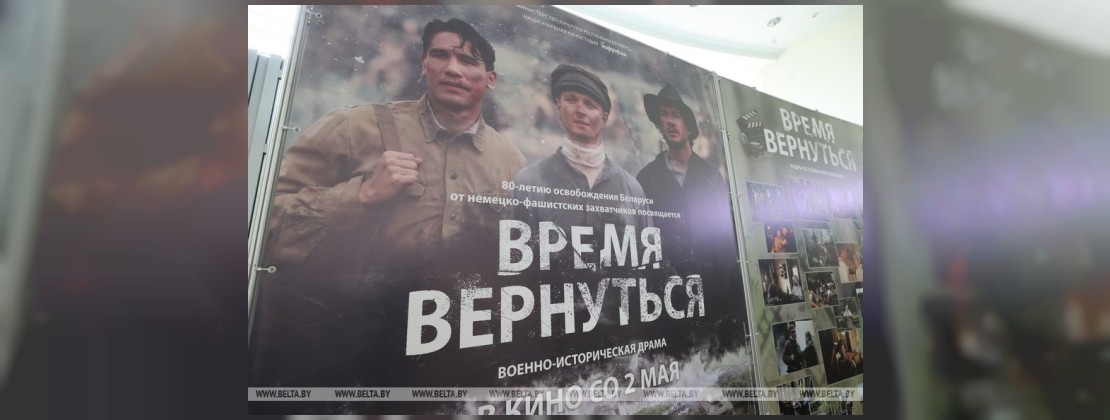 Искусственный дождь и восемь болот. Режиссер рассказал, как снимался фильм «Время вернуться»