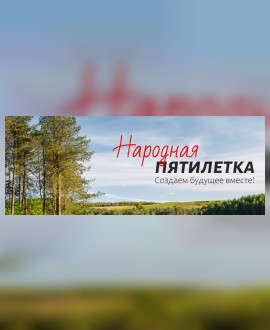 ОБРАЗ БУДУЩЕГО БЕЛАРУСИ 2026–2030: Общенациональный экспертный опрос