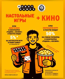 Акция