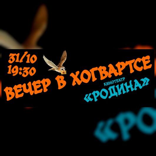 СПЕЦПОКАЗ: Гарри Поттер и философский камень