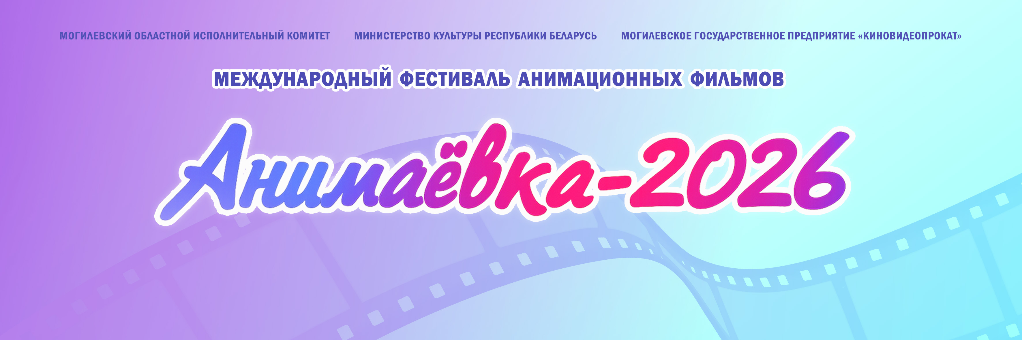 Амимаевка